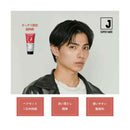 柳屋 J スーパーハードジェル N 333g