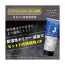 柳屋 J スーパーウェット＆ハードジェル N 333g