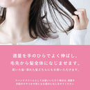 柳屋 セラプリエ ヘアクリーム ＜保湿ケア＞ 120g