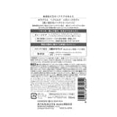 柳屋 セラプリエ ヘアミルク ＜ダメージケア＞ 135ml