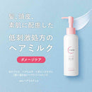 柳屋 セラプリエ ヘアミルク ＜ダメージケア＞ 135ml