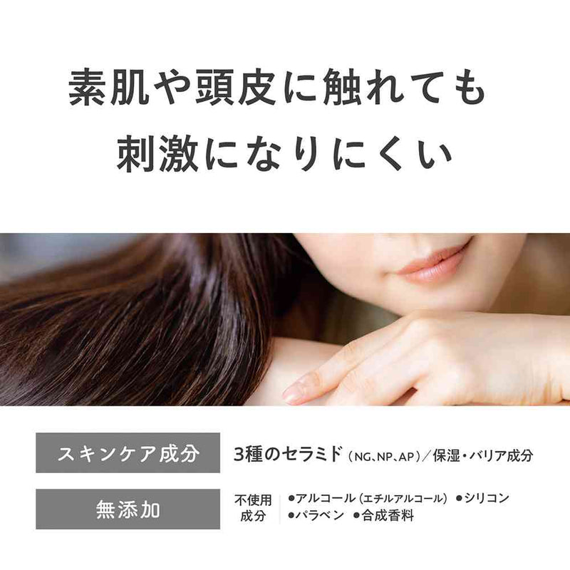 柳屋 セラプリエ ヘアミルク ＜ダメージケア＞ 135ml