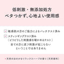 柳屋 セラプリエ ヘアミルク ＜ダメージケア＞ 135ml