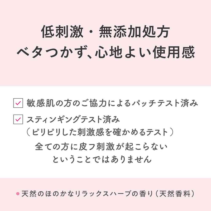 柳屋 セラプリエ ヘアミルク ＜ダメージケア＞ 135ml