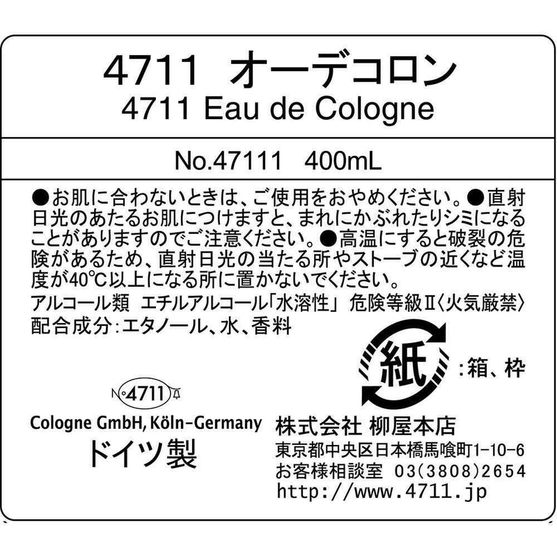 柳屋本店 4711 オーデコロン 400ml