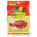 ◆エヌエス 個食美学 厚切りハラミ 10g