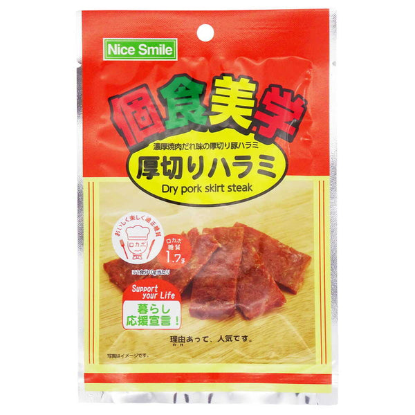 ◆エヌエス 個食美学 厚切りハラミ 10g