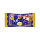 ◆有楽製菓 ブラックサンダー 至福のバター 1本