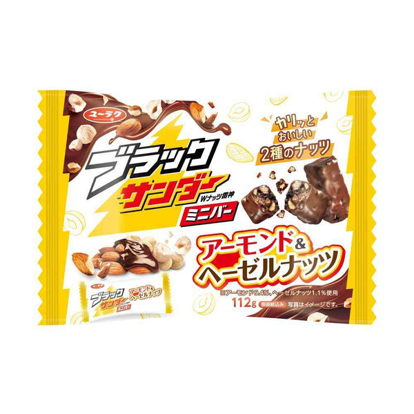 ◆有楽製菓 ブラックミニバー アーモンド＆ヘーゼルナッツ 112g
