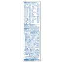 ◆雪印メグミルク ぴゅあ スティック 13ｇ×10本