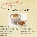 ◆ヤマキ 徳一番花かつお 70g