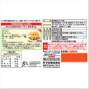 ◆ヤマキ だしの素 4g×51パック