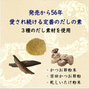 ◆ヤマキ だしの素 4g×51パック