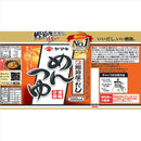 ◆ヤマキ めんつゆ 500ml