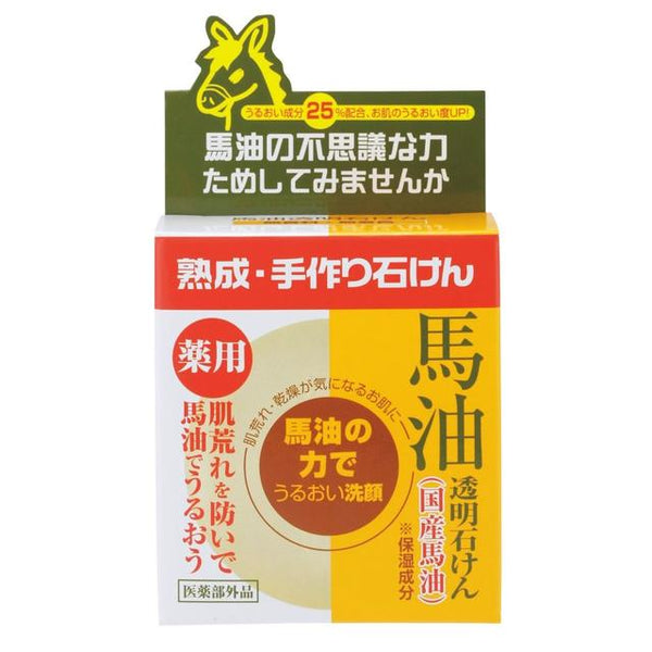 【医薬部外品】ユゼ 薬用馬油透明石けん 100g