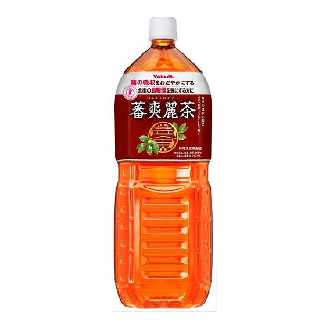 特茶 S PREMIUM 　42本。 特定保健用食品（飲料） | サンドラッグOnline Store