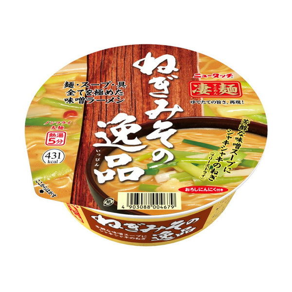 ◆ヤマダイ 凄麺 ねぎみその逸品 133G   （めん６５ｇ）