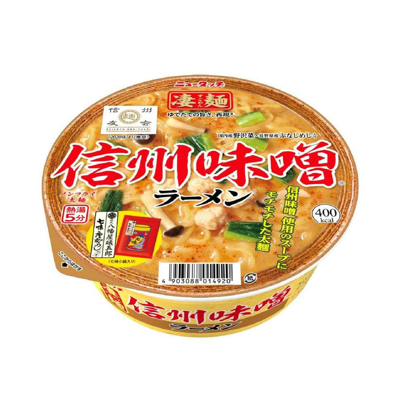 ◆ヤマダイ 凄麺信州味噌ラーメン 121g