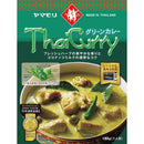 ◆ヤマモリ タイカレー グリーン 180g