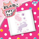 【医薬部外品】ユニ・チャーム  センターイン ふわタイプ ふつうの日 羽つき 18枚×2