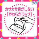 【医薬部外品】ユニ・チャーム  センターイン ふわタイプ ふつうの日 羽つき 18枚×2