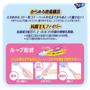 ユニ・チャーム ウェーブ ハンディワイパー 本体 本体＋1枚