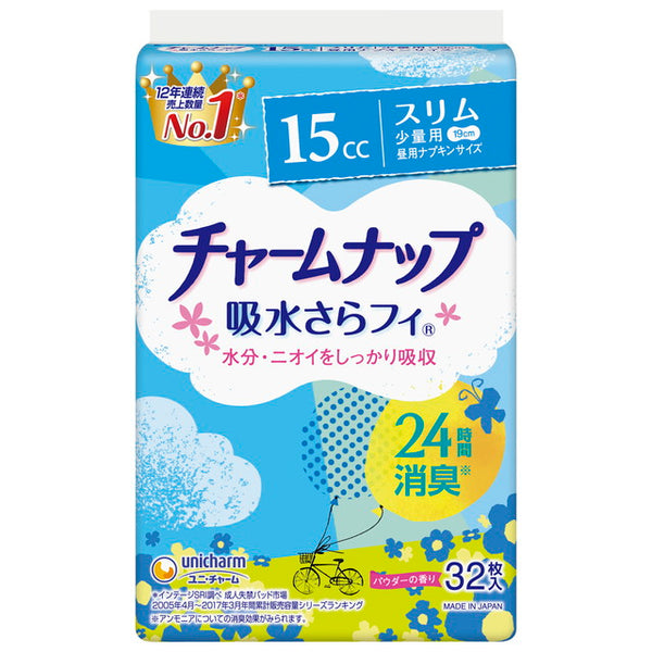 チャームナップ スリム 少量用 羽なし 32枚 15cc