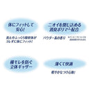 ライフリーさわやかパッド少量用  32枚