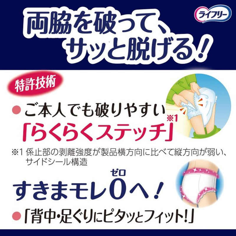 ライフリー 尿とりパッドなしでも長時間安心パンツ L 12枚