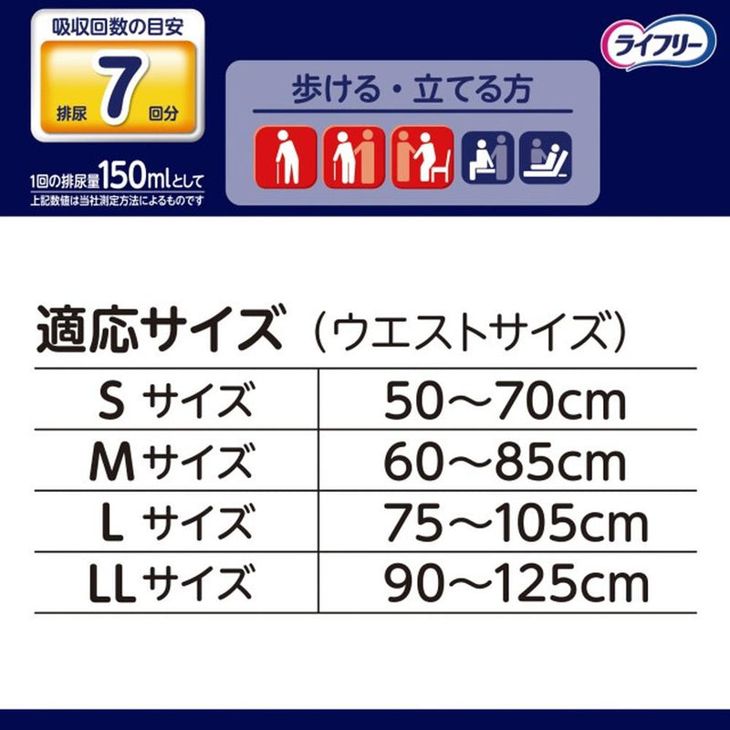 ライフリー 尿とりパッドなしでも長時間安心パンツ L 12枚