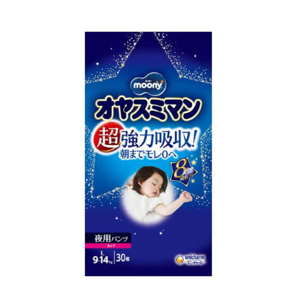 ユニチャーム オヤスミマン 夜用パンツ 女の子 L（9～14kg） 30枚度