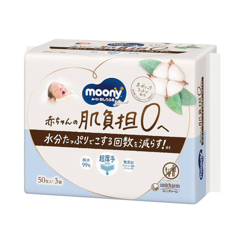 Natural moony baby wipes organic refill 50 sheets x 3