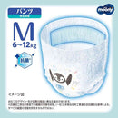 ユニ・チャーム ムーニーマン 汗スッキ リ男女共用M 48枚