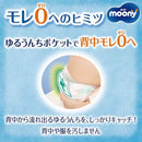 ムーニーマン S  54枚