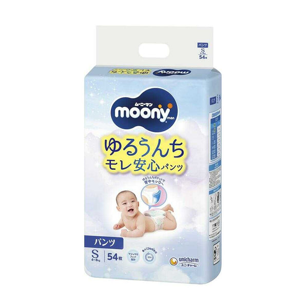 Moonyman S 54 件 54 件