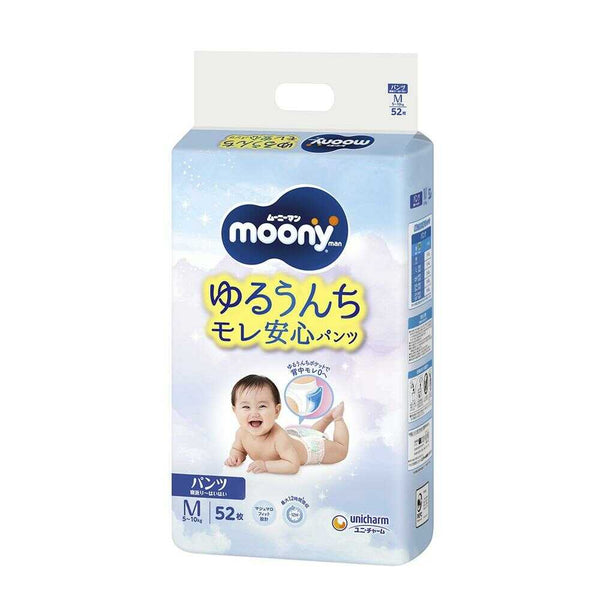 moonyman sitting yes yes M 52 张