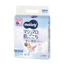 moony newborn 76 sheets