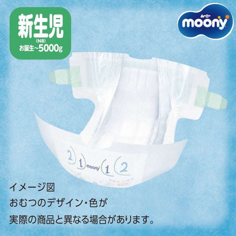 moony 新生儿 76 张