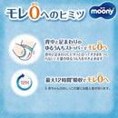 ムーニー S  70枚