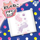 【医薬部外品】ユニ・チャーム センターイン ふわふわタイプ 多い日の夜用 18枚