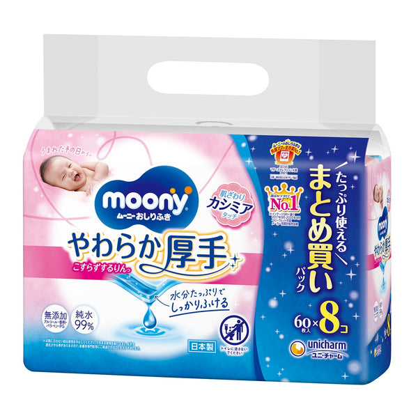 moony baby wipes soft thick refill 60 sheets x 8