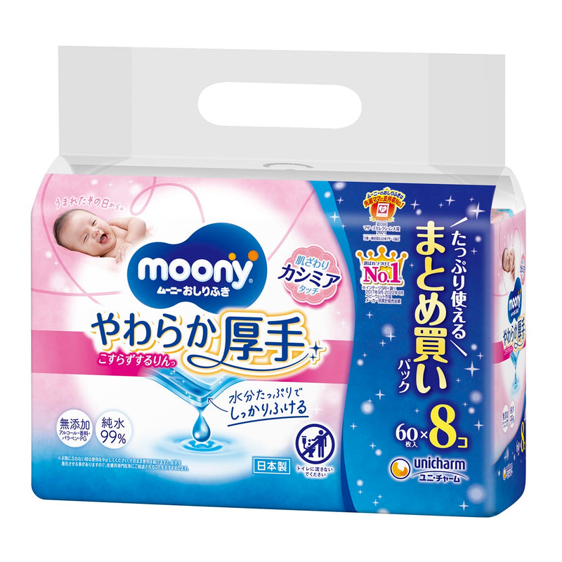 moony baby wipes soft thick refill 60 sheets x 8