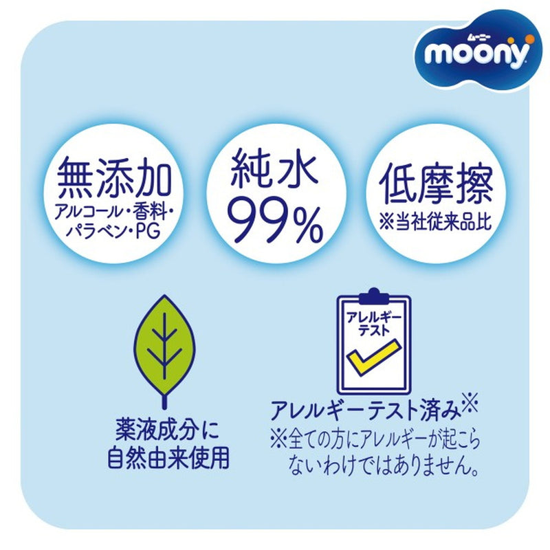 moony 婴儿湿巾柔软材料替换装 76 张 x 8