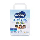 ムーニーマンスーパービッグ男の子 14枚スーパービッグ14枚男の子 18kg〜35kg位迄