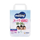 ムーニーマンスーパービッグ女の子 14枚スーパービッグ14枚女の子 18kg〜35kg位迄