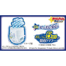 Mamy Poko 夜用裤（大码）22条装