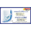 Mamy Poko 夜用裤（大码）22条装