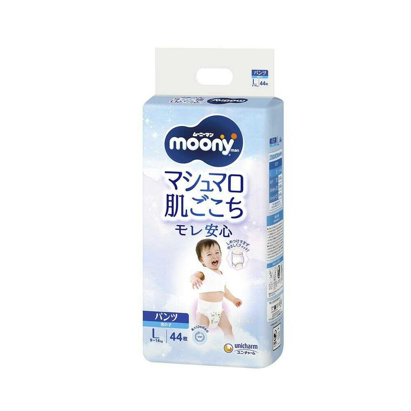 moonyman 男孩裤子 L 尺寸 44 件