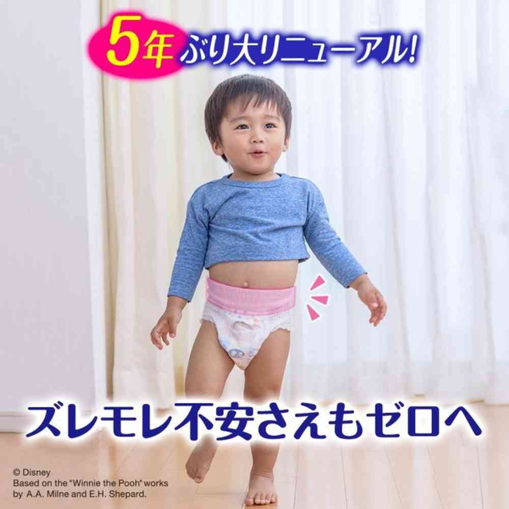 ムーニーマン　女の子　Lサイズ ムーニーマン 女の子 パンツタイプ Lサイズ 44枚