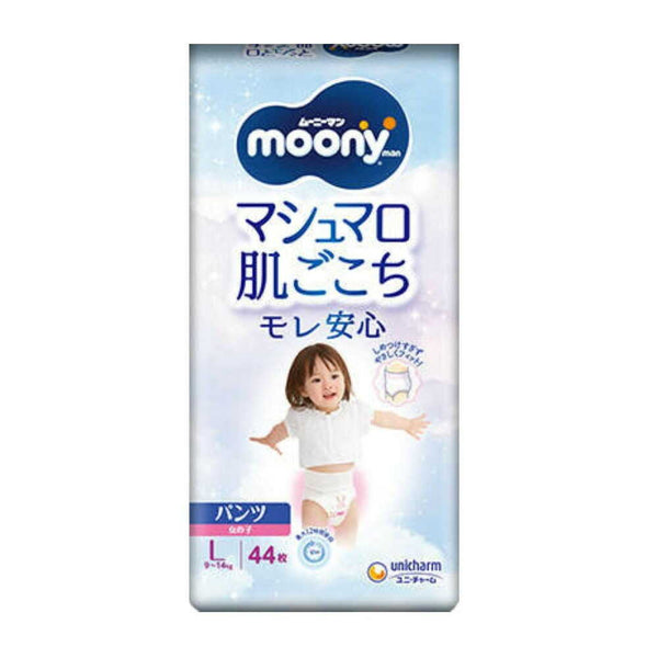 moonyman 女孩裤子类型 L 尺寸 44 件